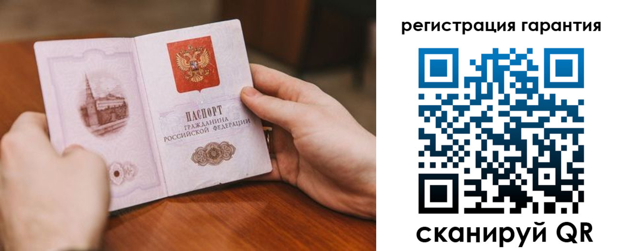 временная прописка в Рязани