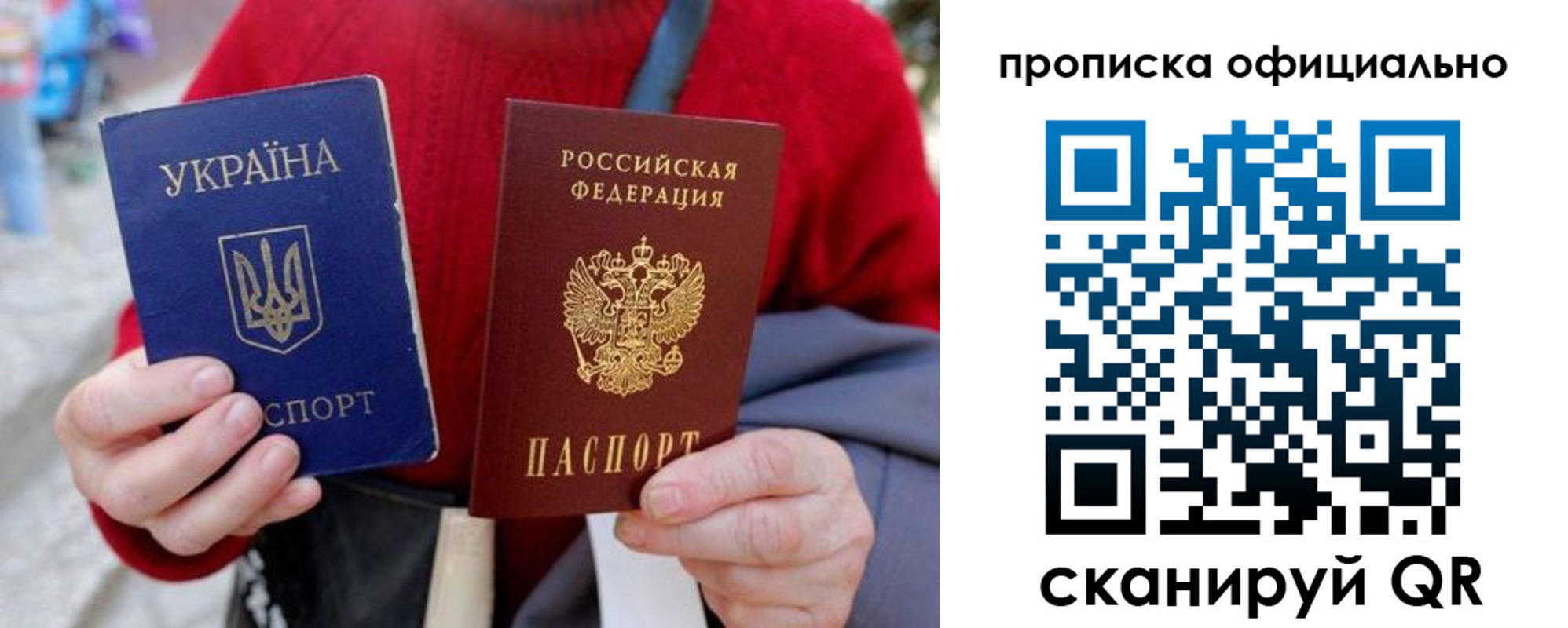 пропишу в квартире в Рязани
