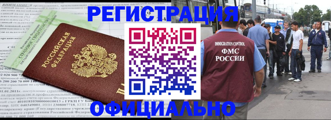 регистрация для школы в Рязани