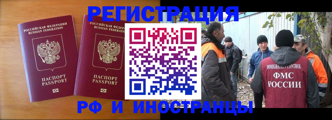 прописка гарантия в Рязани